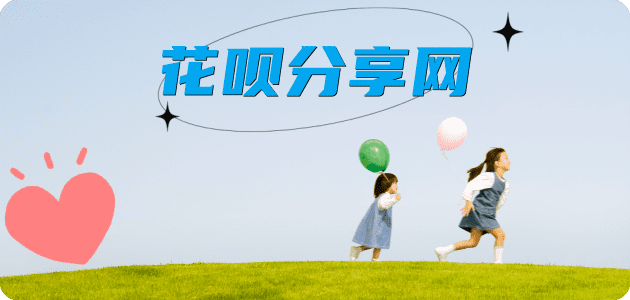 榆林蚂蚁信用卡怎么提现出来?信用卡怎么套,信用卡提现靠谱商家